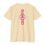 CLOOSE Jersey T-shirt Phase 1C